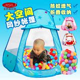 宝宝儿童帐篷室内游戏大玩具屋海洋球波波球池户外折叠帐篷屋