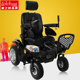 英国wisking威之群1023-33多功能电动轮椅老人残疾人轮椅车可后躺