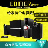 Edifier/漫步者 C2X木质遥控低音炮2.1电脑音箱 重低音 行货正品