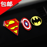 汽车3D立体金属车贴汽车改装标装饰贴标超人钢铁侠蝙蝠侠美国队长
