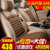 捷豹XE XF XJ FPACE FTYPE CX16 亚麻汽车座套专用坐套四季坐垫套