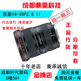 Canon/佳能 EF 16-35mm f/2.8L II USM 佳能EF 16-35 mm 正品行货