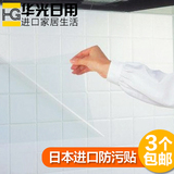 日本进口厨房防油贴纸透明瓷砖贴墙贴油烟机灶台壁纸透明隔油贴板