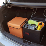 韩国AUTOBAN汽车收纳箱 车载后备箱储物箱 MINI防水折叠箱置物箱