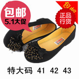 正品老北京布鞋女鞋单鞋特大码41 42 43黑色平跟平底工作鞋休闲鞋