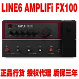 正规授权 LINE6 AMPLIFi FX100 综合电吉他效果器 支持IPAD  顺丰