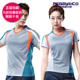韩国代购新款佩极酷套装女羽毛球服情侣款休闲运动透气短袖T恤