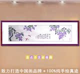 金点子手绘中国画紫藤花鸟写意水墨画客厅横幅紫气东来未装裱画芯