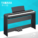 雅马哈电钢琴P115 P105升级 88键重锤电子钢琴数码钢琴智能钢琴