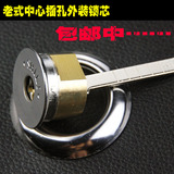 包邮锁芯 老式外装门锁外锁头 室内大门 防盗门锁芯 十字型锁芯