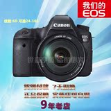 Canon/佳能 6D 单机全新行货 单反相机 可选24-105套机 正品