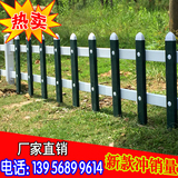 批发PVC栅栏塑钢围栏篱笆栏杆草坪护栏庭院花园花坛护栏一米价格