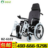 上海贝珍电动轮椅Beiz-6103 锂电池按摩平躺代步车残疾人车折叠车