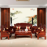 红木沙发非洲缅甸花梨木黑红酸枝仿古典中式家具组合财源滚滚客厅