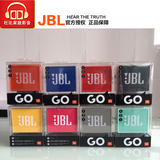 JBL GO音乐金砖  户外迷你小音箱 随身便携HIFI 蓝牙无线通话音响