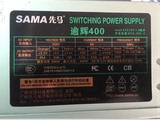 包邮先马逾辉400ATX-3额定280W最大400W电源台式电源二手电源