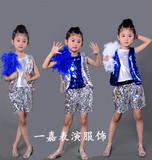 六一儿童舞蹈表演服男女童少儿亮片街舞舞台装架子鼓爵士舞演出服