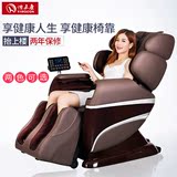 怡禾康YH-Z003按摩椅导轨型机械手家用全身按摩器多功能电动沙发