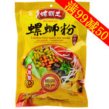 【天猫超市】螺霸王螺蛳粉265g 袋装 广西柳州特产粉丝米线方便面