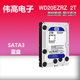 WD/西部数据 WD20EZRZ 2T台式硬盘 西数2TB 蓝盘64M 替绿盘 2000G