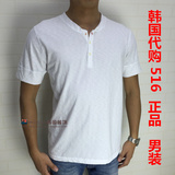 韩国进口东大门代购516男装正品纯棉竹节棉纽扣领短袖白色T恤夏季