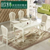 小户型餐桌椅组合 长方形实木大理石欧式餐桌 白色吃饭简欧餐桌