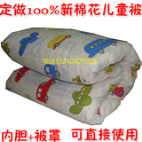 婴儿被新疆棉花儿童被褥宝宝幼儿园被子垫被手工棉胎冬被棉被特价