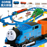大型托马斯轨道火车电动玩具 声光版儿童玩具 双层轨道火车