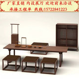 新中式茶桌椅子现代家具简约全实木茶桌椅组合小户型茶台休闲禅意