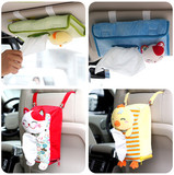 遮阳板椅背挂式车载车内用纸巾盒创意汽车用品纸巾套抽纸盒可爱