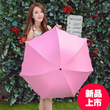 红叶伞 三折糖果色黑胶防晒晴雨伞 纯色荷叶边阿波罗款遮阳伞雨伞