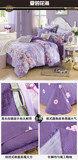 纯棉床单四件套紫色大花全棉四件套宽幅布料厂家批发定做4件套
