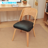 欧式现代简约休闲椅皮艺咖啡椅实木餐椅组装橡木定制靠背电脑椅子