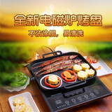 【天天特价】电烤炉不粘锅家用电磁炉烤盘烤肉锅韩式铁板烧电烤盘