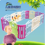 宝宝带音乐讲故事游戏围栏婴儿安全学步防摔塑料护栏栅栏围挡