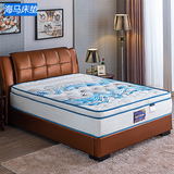 海马独立弹簧床垫 加厚乳胶弹簧 超软席梦思 双人床垫 1.5米1.8米