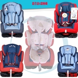 2016定制安全座椅铠甲勇士车用凉席宝贝第一婴童凉席
