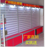 槽板展示柜手机配件柜展柜饰品玻璃精品货架展示架广州精品挂件柜