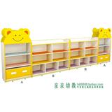 幼儿园综合物品柜 实木玩具分类陈列柜 小熊造型组合玩具收纳柜