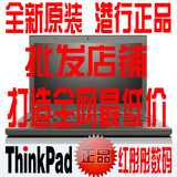ThinkPad X250 20CLA0-1UCD X240 T440S/P W541 X1-C T450/S正品