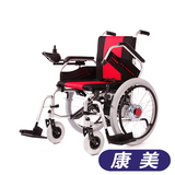 上海吉芮D301 电动轮椅 折叠 老人 老年残疾人代步车轻便坐载人ts