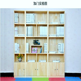 特价包邮实木书柜自由组合儿童松木书架书橱超大容量储物柜置物架