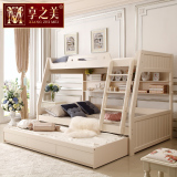 享之美高低床包安装双层儿童床1.5米上下床组合韩式家具子母床