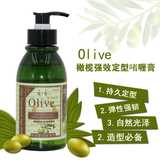 0live橄榄精油啫喱液啫喱膏强效保湿定型持久啫喱水发胶男女包邮
