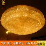 酒店工程水晶灯圆形定做金色大气豪华客厅LED大厅灯饰大堂水晶灯