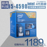 Intel/英特尔 I5 4590盒装散片i5-4460台式组装机电脑酷睿四核CPU