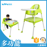 环保材质加固大号婴儿童餐椅宝宝吃饭餐桌可变书桌椅0-3-6岁包邮