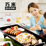 巧米韩式家用烤肉锅无烟电烧烤炉 韩国电烤盘 商用铁板烧烤肉机