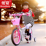 优贝儿童自行车12寸14寸16寸18寸珍妮公主女孩童车 小孩单车 包邮