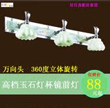 中式现代玉石LED镜前灯防水防雾卫生间镜柜灯具不锈钢浴室壁灯饰